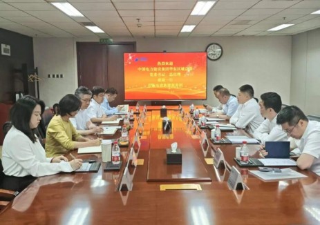 中國電建華東區(qū)域總部與電建新<em>能源公司</em>舉行工作會談