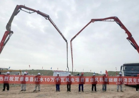 中節(jié)能風(fēng)電西北區(qū)域公司景泰項(xiàng)目首臺(tái)風(fēng)機(jī)基礎(chǔ)澆筑圓滿完成