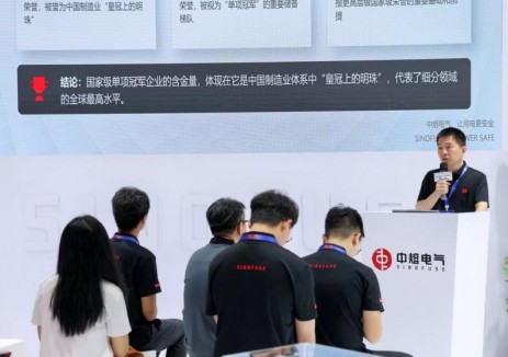 国家级“单项冠军”加冕！中熔电气CIBF发布 新能源汽车全场景解决方案