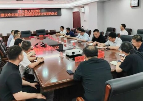 中虹普能簽約河南省周口市商水縣400MW/800MWh電網(wǎng)側(cè)<em>儲能電站</em>項目
