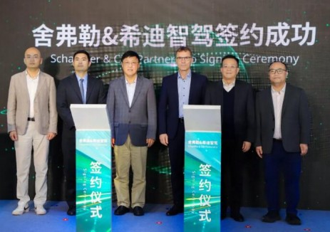 希迪智驾与舍弗勒达成战略合作，共推商用车电动智能化新征程