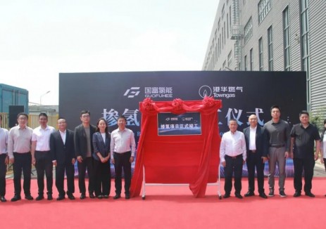 從<em>綠電制氫</em>到天然氣摻氫，國富氫能攜手港華打造綜合測試平臺(tái)