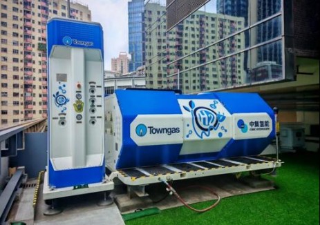 <em>清能股份</em>助力香港首座商廈氫能充電站正式投運