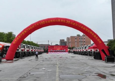 破局<em>低碳</em>砼運(yùn)！中國(guó)重汽豪沃重卡百臺(tái)新能源攪拌車(chē)交付浙江杭州