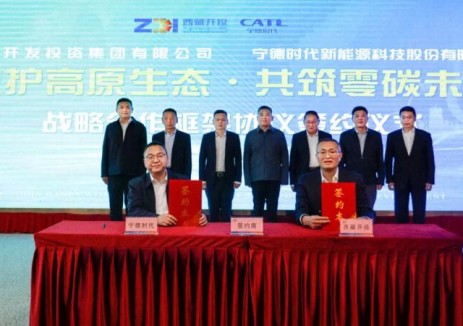 聚焦新能源重卡！<em>西藏</em>開發(fā)投資集團(tuán)有限公司與寧德時代正式簽署戰(zhàn)略合作協(xié)議