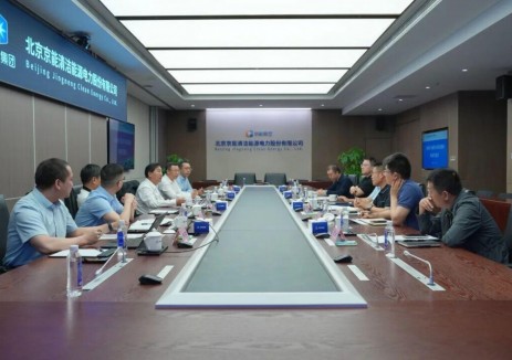 電氣風(fēng)電與京能清潔能源深化合作交流