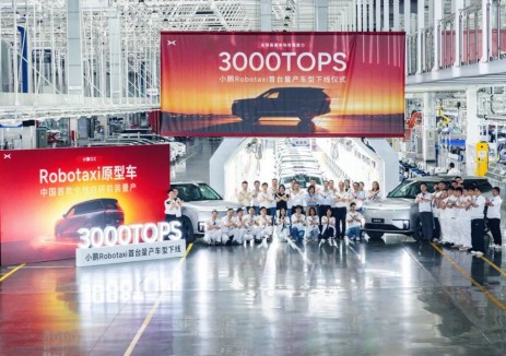 中国首台全自研Robotaxi量产下线！小鹏GX为原型车，本地算力3000 TOPS全球最高