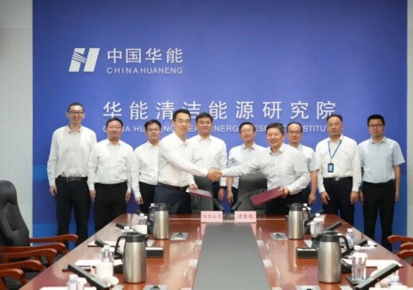 華能清能院與華能信息公司簽署戰(zhàn)略合作協(xié)議