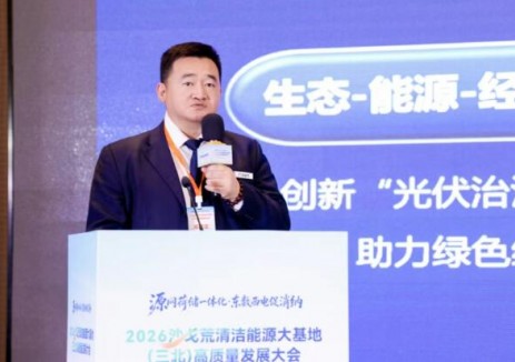 從“追光”到“儲光”：<em>東方日升</em>光儲協(xié)同方案讓沙戈荒電站既綠且智