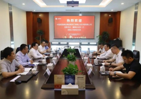 上海<em>電氣風(fēng)電</em>與中國能建黑龍江院簽署戰(zhàn)略合作協(xié)議