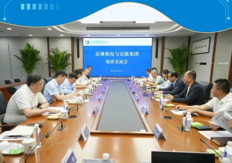 聚焦電力裝備、<em>零碳園區(qū)</em>、綠電交易等領(lǐng)域！京能集團(tuán)與京城機(jī)電開展座談
