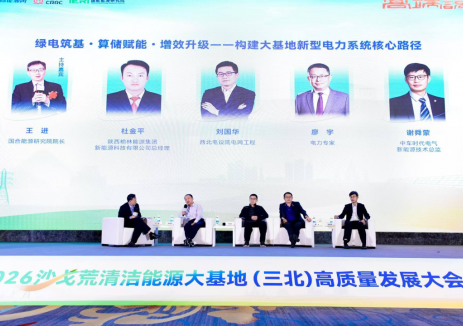 算力中心成沙戈荒破局關鍵！西北大基地探索綠電外送與就地轉化平衡新機制