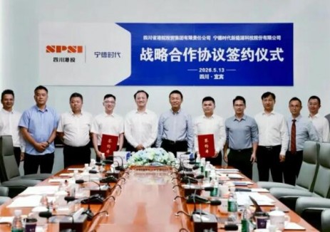 国道318线要变绿了！宁德时代与四川港投签大单