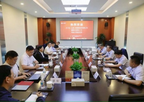 上海電氣風(fēng)電與<em>中廣核</em>新能源山西公司共繪新能源合作新篇章