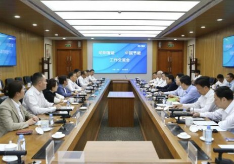 中國節(jié)能與明陽智能達(dá)成深度合作，涉及<em>零碳園區(qū)</em>、新能源開發(fā)利用等