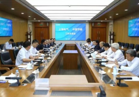 中國(guó)節(jié)能與<em>上海</em>電氣舉行會(huì)談，聚焦新能源及電力裝備領(lǐng)域合作