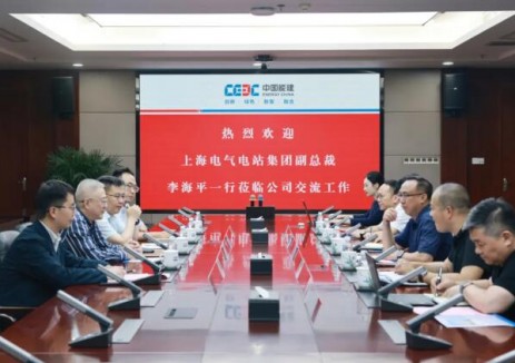 中國(guó)能建湖南火電與<em>上海</em>電氣電站集團(tuán)達(dá)成戰(zhàn)略共識(shí)，攜手深化能源電力領(lǐng)域合作