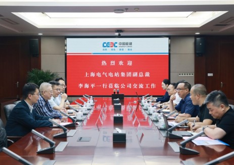 中國(guó)能建湖南火電黨委書(shū)記、董事長(zhǎng)李和平與<em>上海</em>電氣電站集團(tuán)副總裁李海平會(huì)談