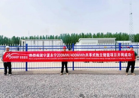 寧夏永寧200MW/400MWh共享儲(chǔ)能項(xiàng)目投運(yùn)