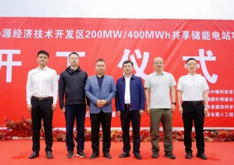 山西省長(zhǎng)治市沁源經(jīng)濟(jì)技術(shù)開(kāi)發(fā)200MW/400MWh共享儲(chǔ)能電站項(xiàng)目開(kāi)工