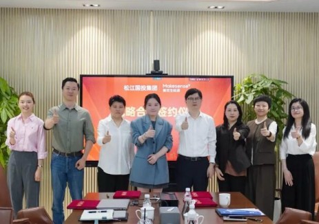 美克生能源與松江國(guó)投集團(tuán)簽訂戰(zhàn)略合作框架協(xié)議