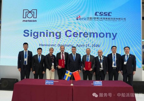 派瑞氫能2026一季度海外碩果累累，奠定中國<em>綠氫</em>全球領(lǐng)跑地位
