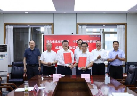 湖北省生态环境厅与中国环境科学研究院签署战略合作协议