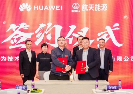 華為與<em>上海</em>航天能源股份有限公司簽署合作MOU/備忘錄協(xié)議