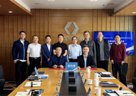 國家電投山西新<em>能源公司</em>與恒合源物流公司簽署戰(zhàn)略合作協(xié)議