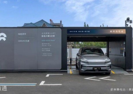 <em>能源基建</em>播報 | 2026年5月18日-5月24日蔚來NIO Power上新20站