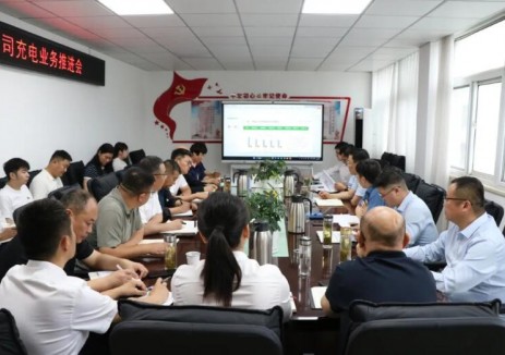 加快重卡<em>充電站</em>建設(shè)！中國石化安徽阜陽公司召開2026年重卡<em>充電站</em>建設(shè)暨充電業(yè)務(wù)提升推進(jìn)會