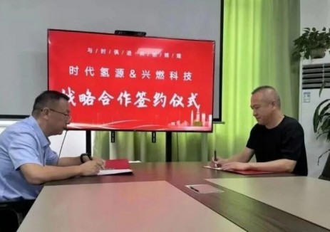 興燃科技與時(shí)代氫源簽署戰(zhàn)略合作 共筑PEM<em>制氫設(shè)備</em>頭部聯(lián)盟