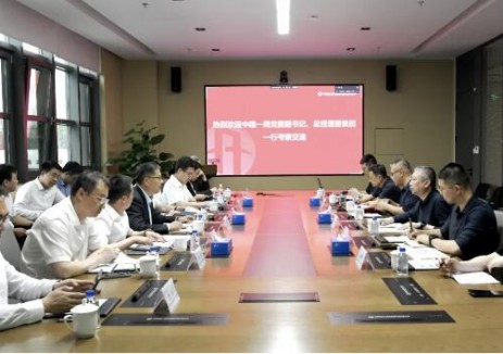 聚焦<em>零碳園區(qū)</em>、智慧能源站、風(fēng)光儲熱等！中建一局黨委副書記、總經(jīng)理苗良田一行到航投新能考察交流