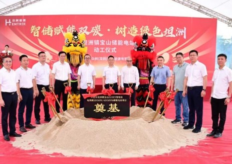 广东储能市场再下一城！中山大型电网侧储能项目正式开工