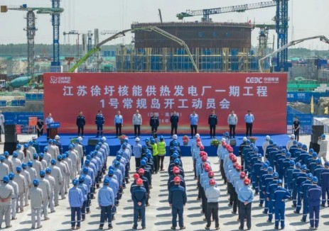 江苏徐圩<em>核能</em>供热发电厂1号机组常规岛浇筑第一罐混凝土