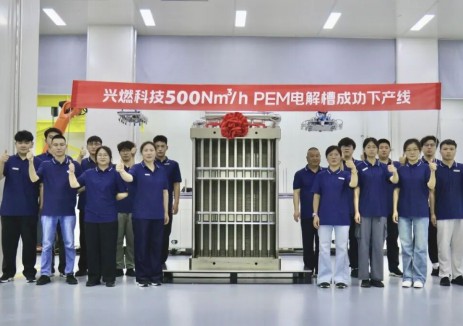 無懼離網(wǎng) <em>綠氫</em>先鋒｜興燃500標(biāo)方單槽PEM電解槽重磅下線