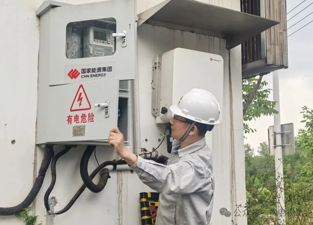 國(guó)家能源集團(tuán)河南電力新<em>能源公司</em>穩(wěn)步推進(jìn)戶用光伏驗(yàn)收工作