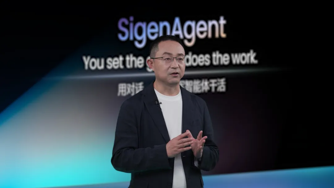 用AI讓新能源系統(tǒng)自己“干活”！思格<em>SigenAgent</em>正式發(fā)布