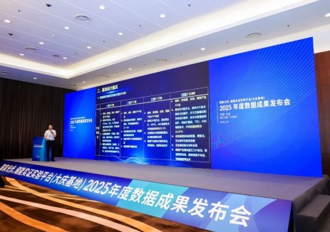 大慶基地發(fā)布2025年度光儲實證數(shù)據(jù)：用“中國數(shù)據(jù)”回答行業(yè)真問題