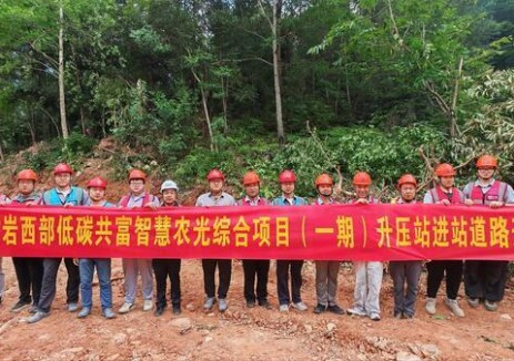 浙江黃巖<em>光伏項(xiàng)目</em>升壓站進(jìn)站道路開(kāi)工