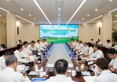 <em>东方电气</em>集团与南方电网公司举行会谈