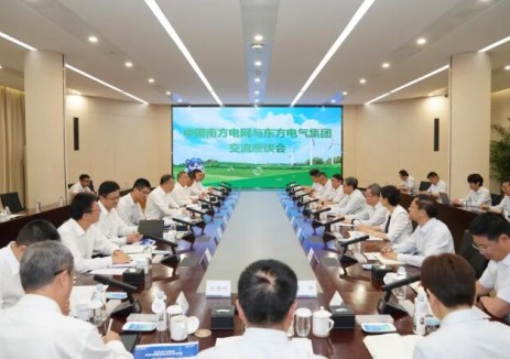 <em>东方电气</em>集团与南方电网公司举行会谈，推进新型电力系统建设