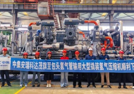 中集安瑞科向國內(nèi)首條長距離<em>綠氫</em>管道成功交付大型壓縮機