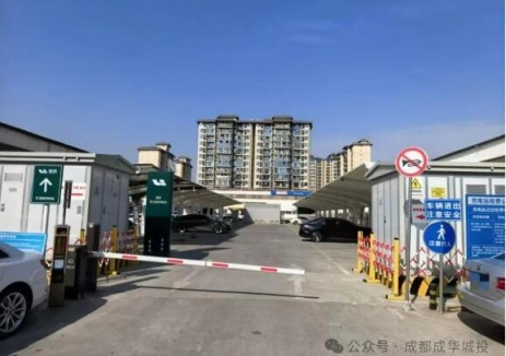 成華新<em>能源公司</em>跨區(qū)域投資新能源充電站