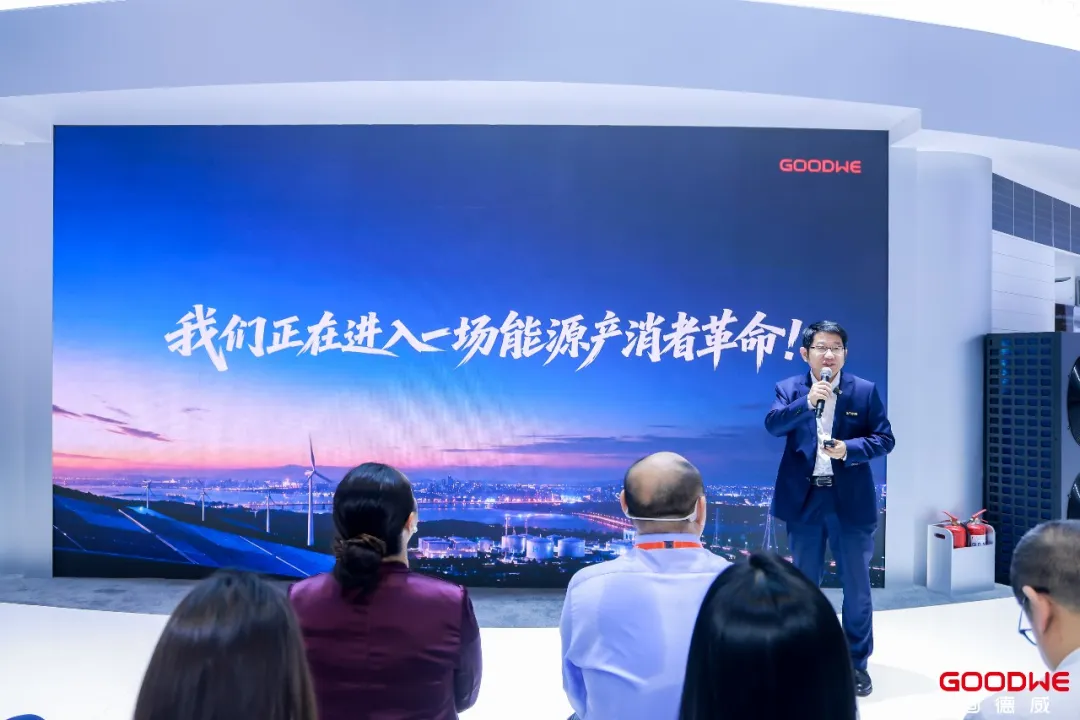錨定新型電力系統(tǒng)！<em>固德威</em>“源網(wǎng)荷儲智” 解決方案重磅發(fā)布，小型商用場景國內(nèi)首發(fā)！