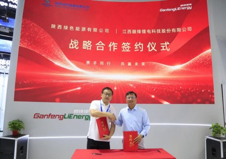 強(qiáng)強(qiáng)聯(lián)合聚力賦能 攜手共啟綠能新篇——綠色<em>能源公司</em>與贛鋒鋰電簽署戰(zhàn)略合作框架協(xié)議