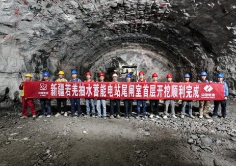 新疆若羌<em>抽水蓄能</em>電站尾閘室首層開挖完成