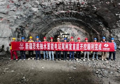 新疆若羌<em>抽水蓄能</em>電站尾閘室首層開挖完成