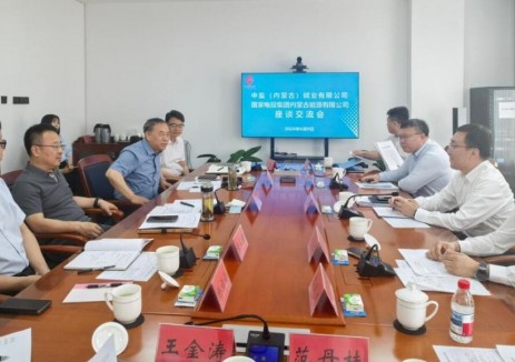 國家電投內(nèi)蒙古公司與中鹽內(nèi)蒙古<em>化工</em>舉行工作會談