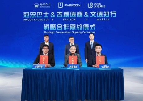 Robotaxi全球化开启“右舵”时代，吉利远程与文远知行、冠忠巴士香港车博会签约